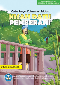 Image of Kisah Datu Pemberani: cerita rakyat dari Maluku