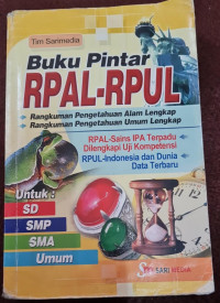 Image of Buku  Pintar RPAL-RPUL