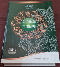 Image of Al-Qur'an & Tafsirnya Jilid 9