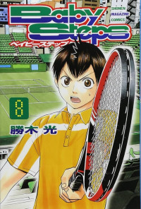 Image of Baby Steps Vol 8