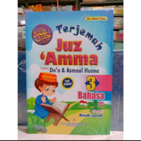 Image of Juz 'Amma Disertai Do'a dan Asmaul Husna